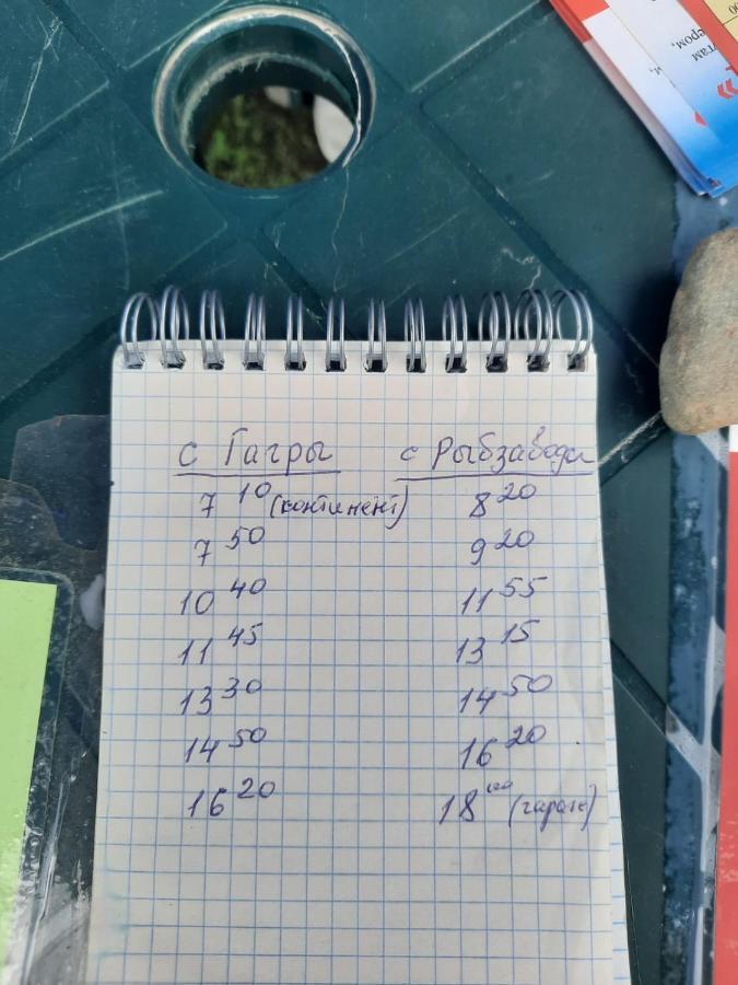 Hotel Изабелла Picunda Zewnętrze zdjęcie
